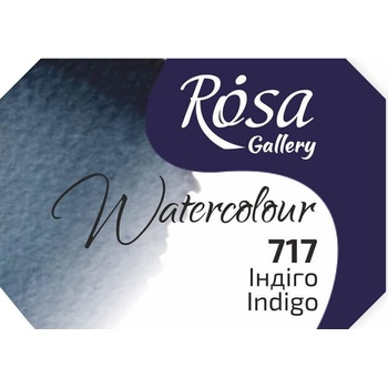 Rosa 343717 Акварелна боя 717 Indigo 2, 5 ml 1 бр (343717)