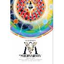 Multiversity TP Grant Morrison
