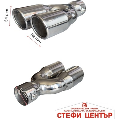 Paolo Накрайник ауспух 323 (352048)