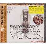 ABC Records - 300B Vacuum Tube-Audiophile lmpressive Voices (Limited Edition) - HD-Mastering CD /AAD (062231)