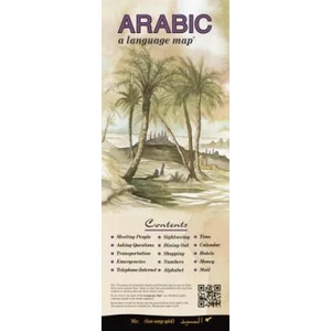 ARABIC a Language Map (R) | Kristine K Kershul (ISBN: 9780944502181)