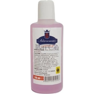 РОТМАНС лакочистител, 110мл