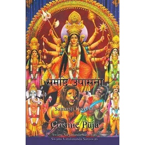 Cosmic Puja | Swami Satyananda Saraswati, Shree Maa (ISBN: 9781877795701)
