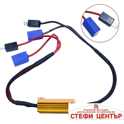 Paolo Компенсатор за грешки 50w Н1, Н3 / 2 БР/К-Т (185126)