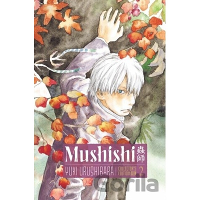 Mushishi Collector's Edition 2 - Yuki Urushibara