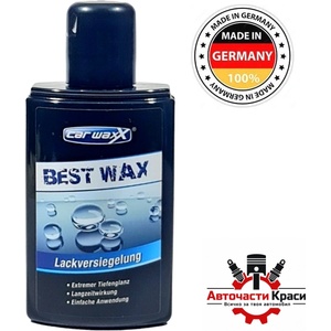 Car Waxx 90205 Best Wax - Ваkсa - 250 мл ('259022)