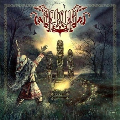 ARKONA - OT SERDCA K NEBU (1CD)