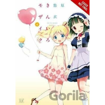 Kiniro Mosaic, Vol. 4 Hara Yui