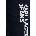 Karl Lagerfeld Jeans Спортен панталон Karl Lagerfeld Jeans (A1M10001)
