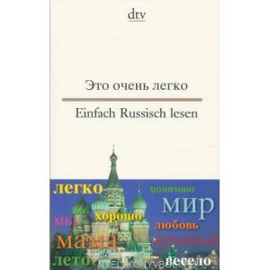 Einfach Russisch lesen | Natalija Nossowa, Iwan Syrow, Iwan Syrow (ISBN: 9783423095266)