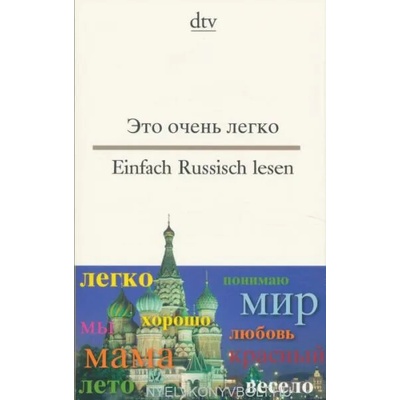 Einfach Russisch lesen | Natalija Nossowa, Iwan Syrow, Iwan Syrow