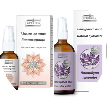 Image 1 of Eterika КОМПЛЕКТ Лавандулова вода и Балансиращо масло за лице