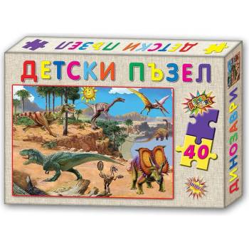 Image 1 of Детски свят Детски Пъзел 40 части Динозаври