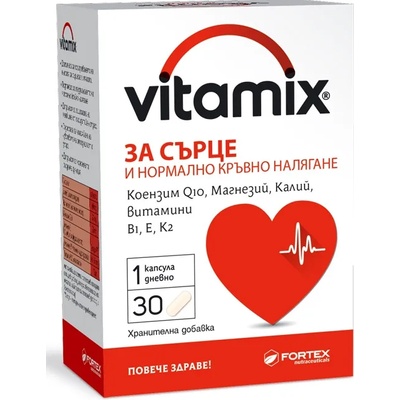 Fortex Vitamix За сърце и нормално кръвно налягане, 30 капсули, Fortex