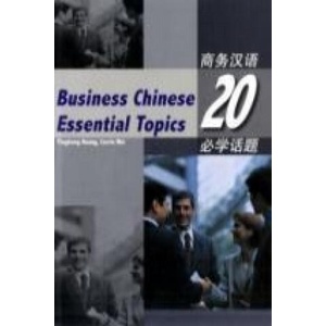 Business Chinese 20 Essential Topics with CD | Carrie Wei (ISBN: 9781845700263)