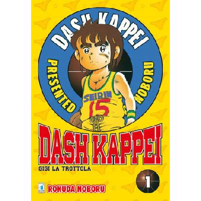 Dash Kappei. Gigi la trottola | Rokuda Noboru