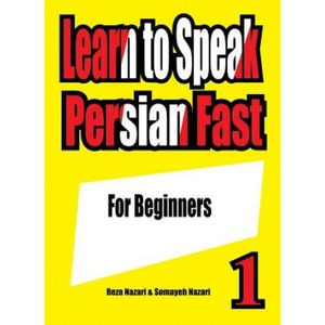 Learn to Speak Persian Fast: For Beginners | Reza Nazari, Somayeh Nazari (ISBN: 9781539031161)