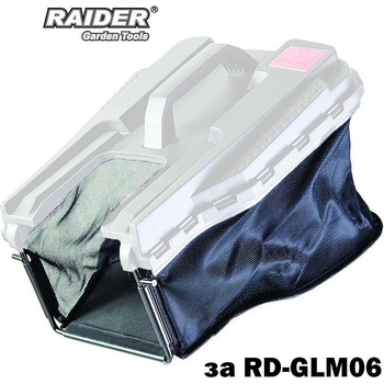 Raider Кош за косачка 60 л, raider 110276, за rd-glm06 (110276)