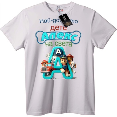 NOONEBRAND Paw Patrol Алекс Тениска - 2XL, Black