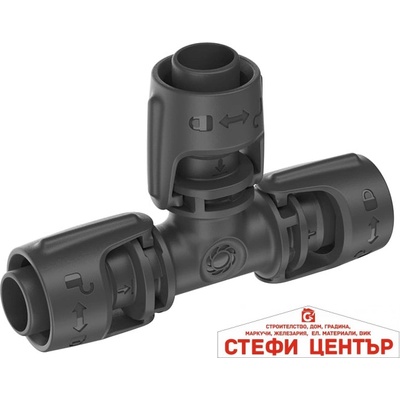 GARDENA 13201-20 GARDENA Т-образен тройник 13 mm (1/2 цола)