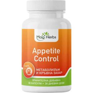 MagHerbs Appetite Control [60 капсули]
