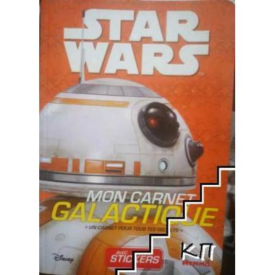 Star Wars Mon Carnet Galactique