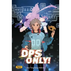 DPS Only! | Velinxi (ISBN: 9781524876494)