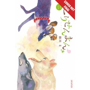 Fox & Little Tanuki, Volume 2 (ISBN: 9781427864055)