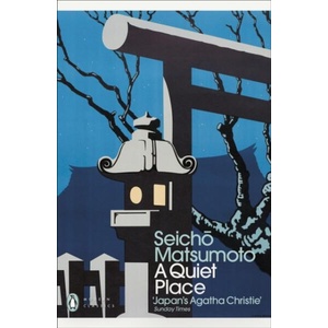 A Quiet Place (ISBN: 9780241744208)
