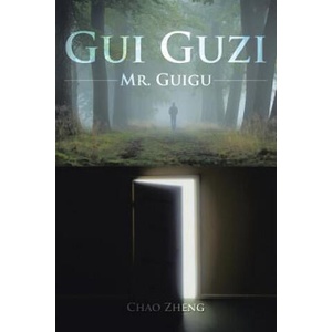 Gui Guzi (ISBN: 9781524595463)