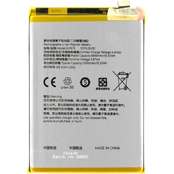 MPS Батерия за Oppo A96, BLP879, 5000 mAh (21886)