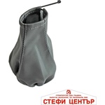 Paolo Маншон за скоростен лост - 3021 - сив (30207) - steficenter
