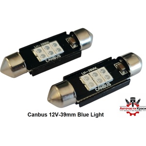  Крушки -Led- Сульфидни 12V-39mm Сини к-т 6104-39 ('264442)