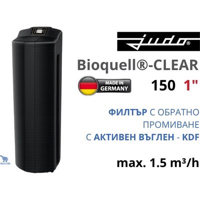 Judo - Германия JUDO Bioquell®-CLEAR 150 - 1.5 m3/h Домашна система за пречистване на вода (8200387)