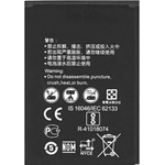 GKK Батерия за Мобилен Рутер (Бисквита) Huawei Battery Е5573 HB434666RBC (Hb434666rbc)