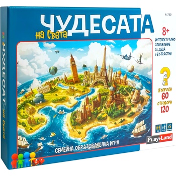 Play Land Настолна игра PlayLand - Чудесата на света - Детска (A-730)