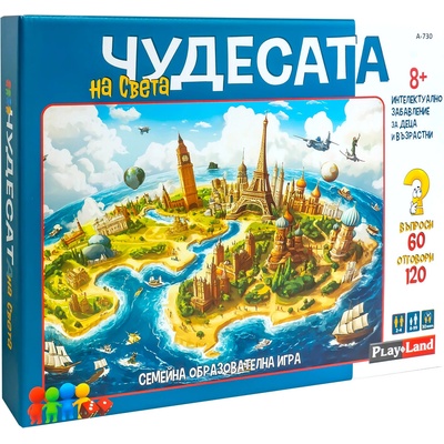 Play Land Настолна игра PlayLand - Чудесата на света - Детска (A-730)