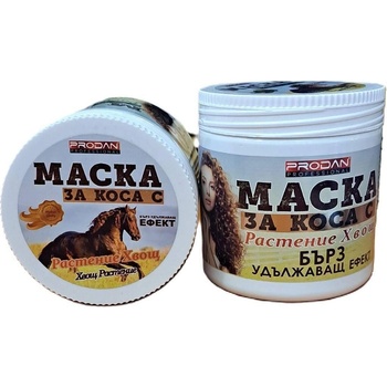 PRODAN Маска за коса с хвощ за бърз удължаващ ефект, 500мл