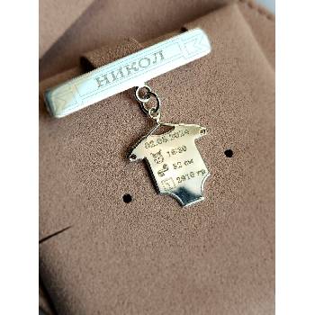 Сребърна брошка за бебе " Бебешко боди"