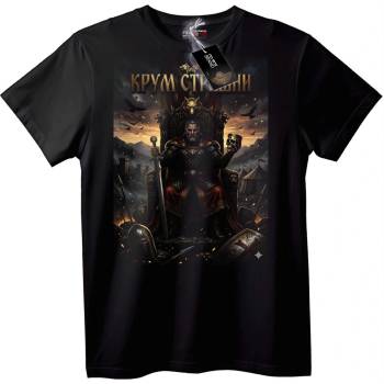 NOONEBRAND Крум Страшни Воин Тениска - 2XL, White