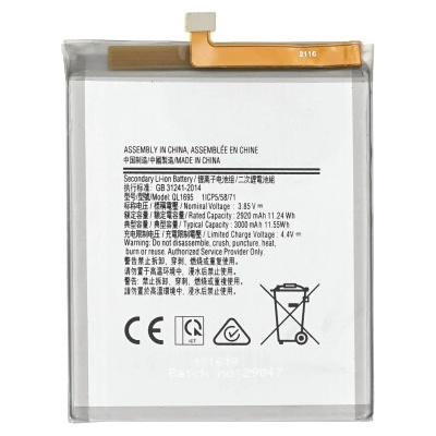 MPS Батерия за Samsung Galaxy A01 / SM-A015, 3000 mAh (18613)