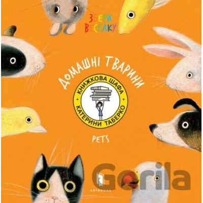 Pets - Katya Taberko