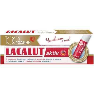 Lacalut Aktiv Комплект - Паста за зъби и Балсам за устни, 75 ml + 4.8 g
