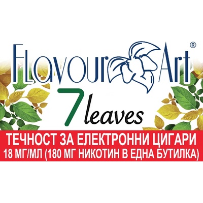 никотинова течност - FlavourArt 7 leaves 18мг