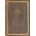 Bible 450 kralická