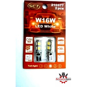 SCT -Led -W16W- /2бp. к-т/ -210377 CANBUS ('210377)