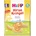 Hipp Био зърнени пръчици Hipp - С просо, 30 g (3564)