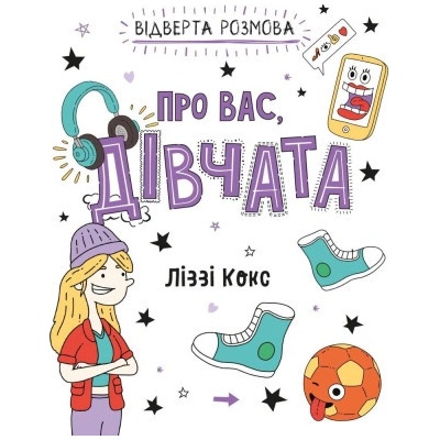 Vidverta rozmova pro vas, divčata
