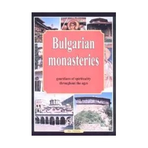 Bulgarian Monasteries - Guardians of Spirituality throughout the Ages (2008)