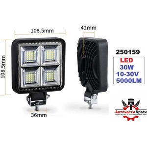  ХАЛОГЕН -led- 1бр. 30w. -10.5см 891327-2/ vd-1327-2 ('250159)